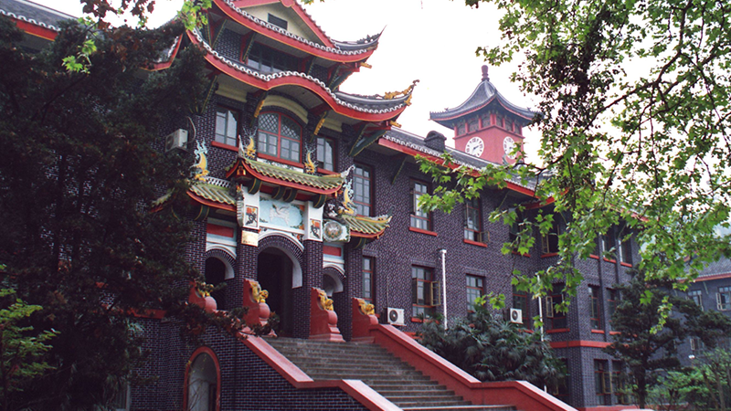 四川⼤学华西第⼆学院