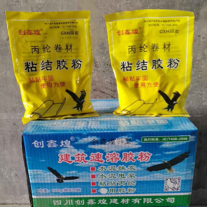 微信图片_20240730170804.jpg
